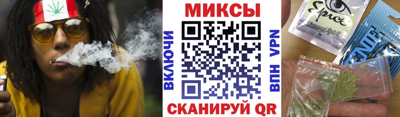 Бутират буратино Находка