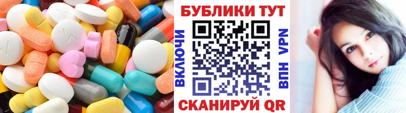 Ecstasy VHQ  ОМГ ОМГ ССЫЛКА  Находка  продажа наркотиков 