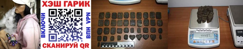 ГАШ Изолятор  darknet официальный сайт  Находка 