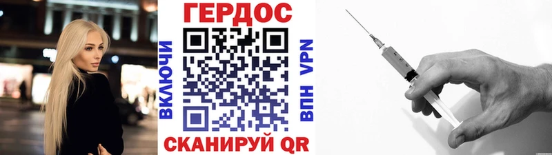 Героин гречка  Находка 