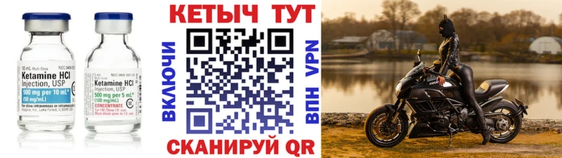 наркотики  Находка  КЕТАМИН ketamine 