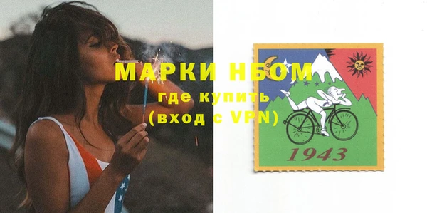 кокс Горно-Алтайск