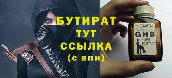 кокс Горно-Алтайск