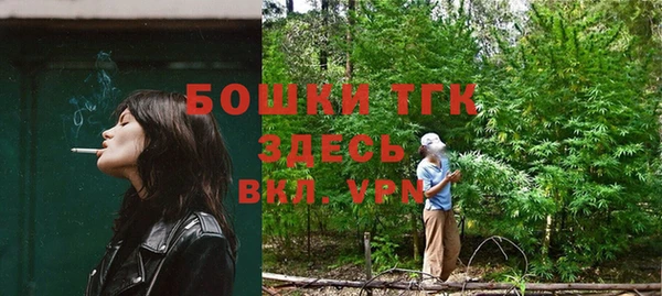 героин Горнозаводск