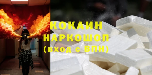 героин Горнозаводск