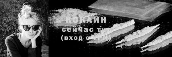 героин Горнозаводск