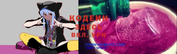 героин Горнозаводск