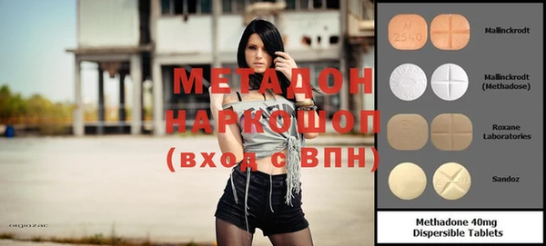 героин Горнозаводск