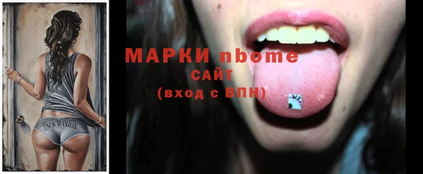 героин Горнозаводск