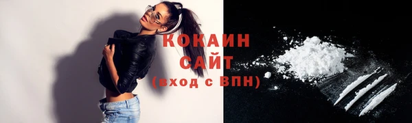кокс Горно-Алтайск