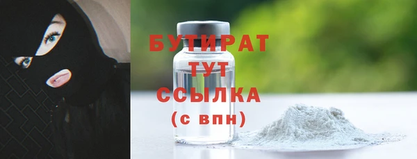 кокс Горно-Алтайск