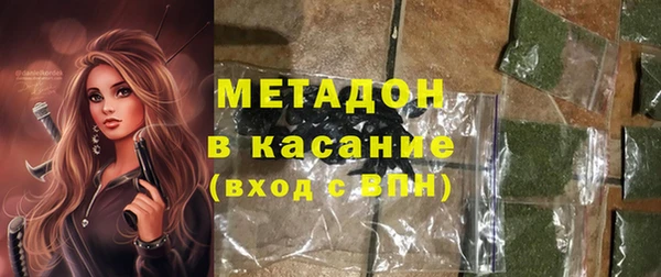 героин Горнозаводск