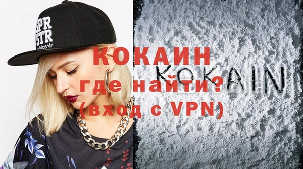 кокс Горно-Алтайск