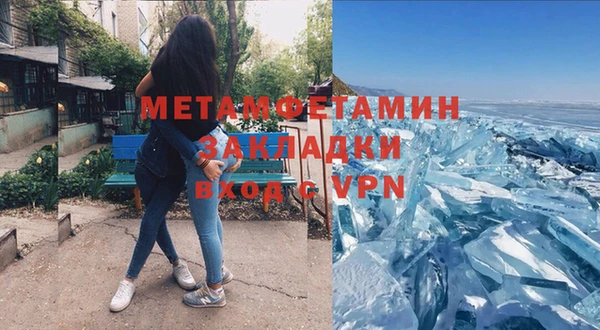 героин Горнозаводск