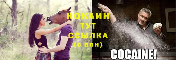 героин Горнозаводск