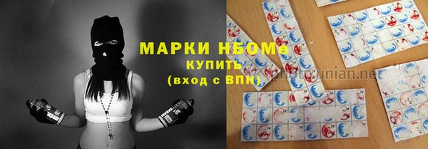 героин Горнозаводск