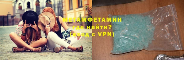 героин Горнозаводск