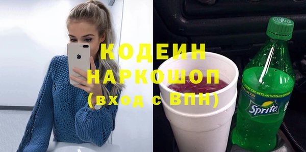 героин Горнозаводск