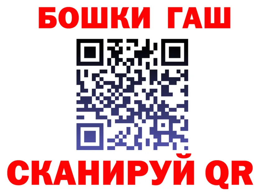 МАРИХУАНА индика вход это гидра Находка