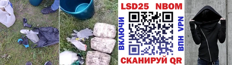 mega зеркало  Находка  Лсд 25 экстази ecstasy  где найти наркотики 