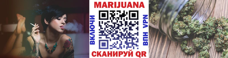 Марихуана OG Kush  купить наркотик  Находка 